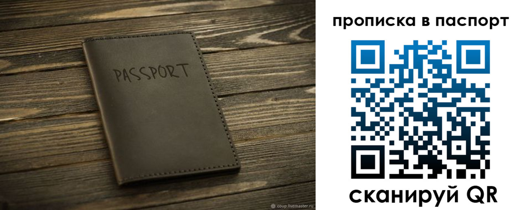 регистрация в Павлово
